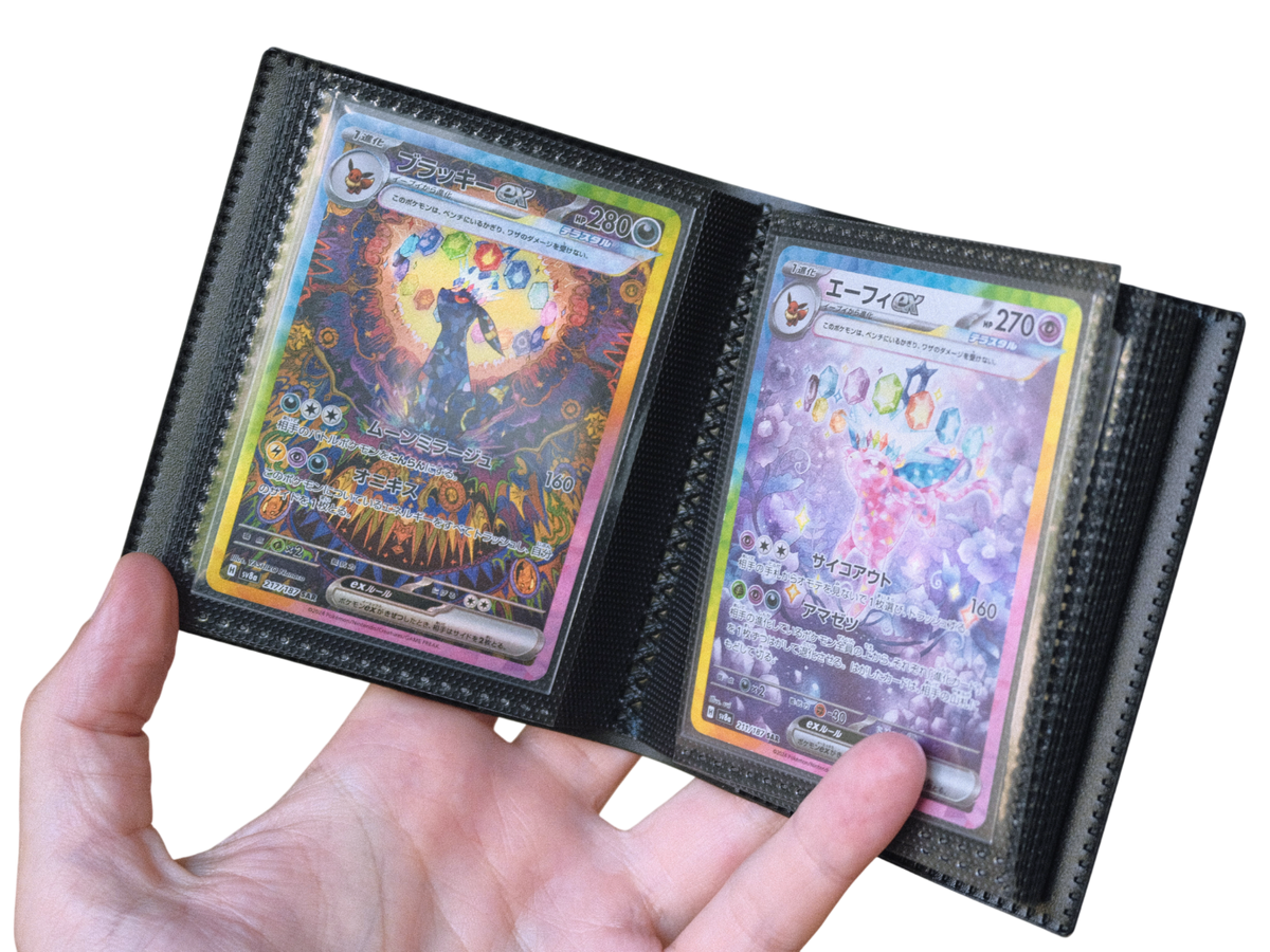 The 1x1 Mini Card Binder